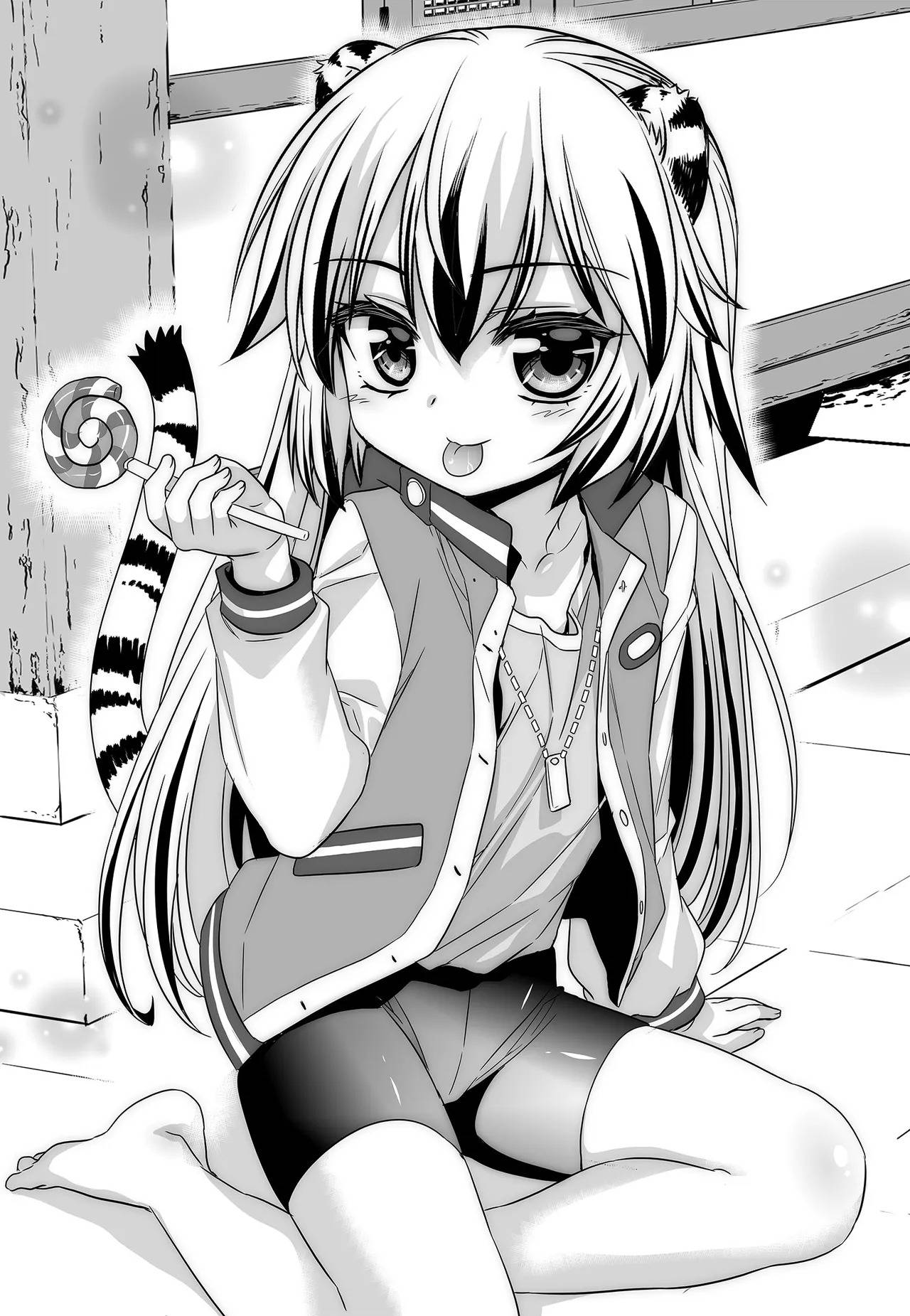 My Love Tiger chapter 227 page 3