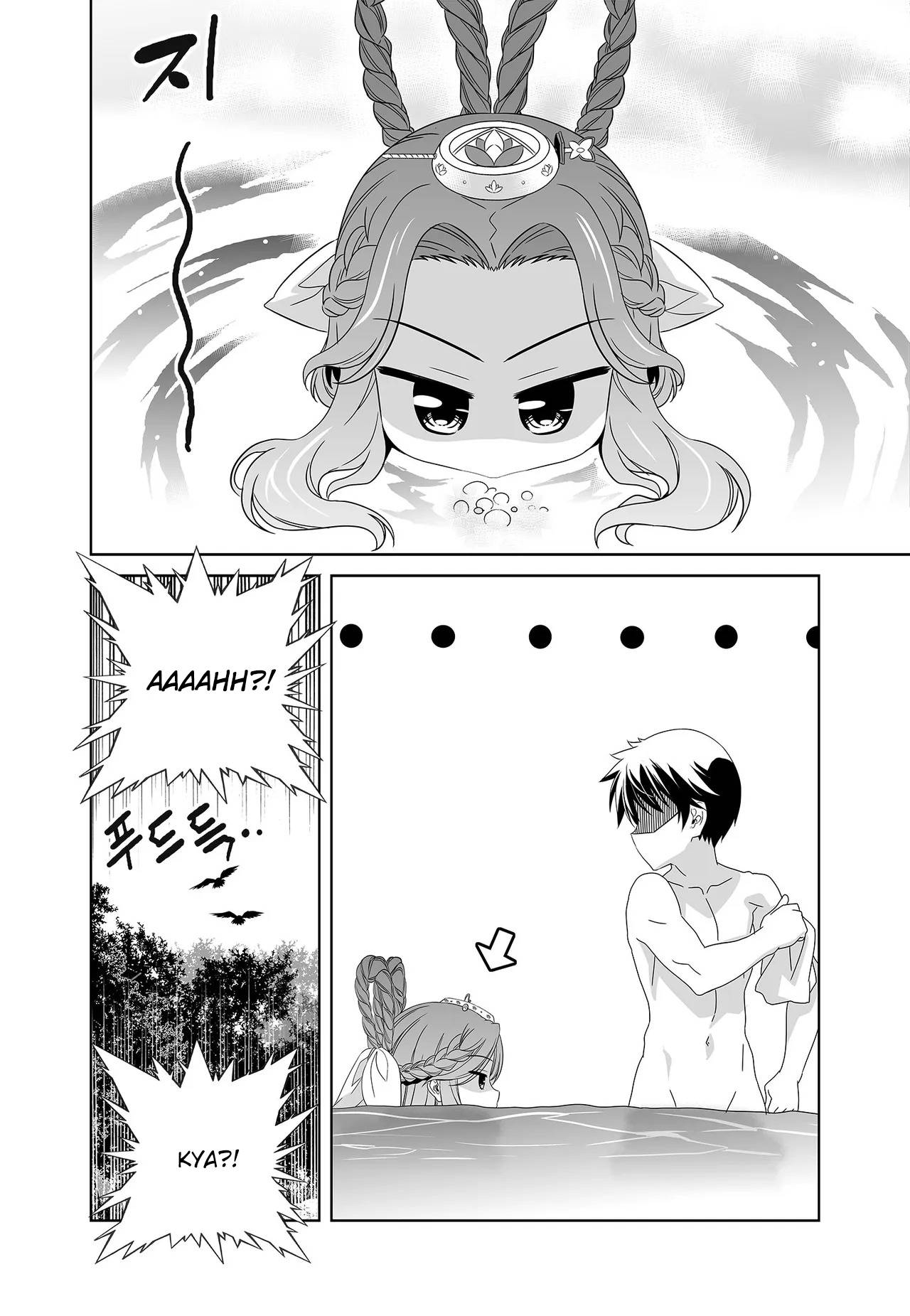 My Love Tiger chapter 227 page 8