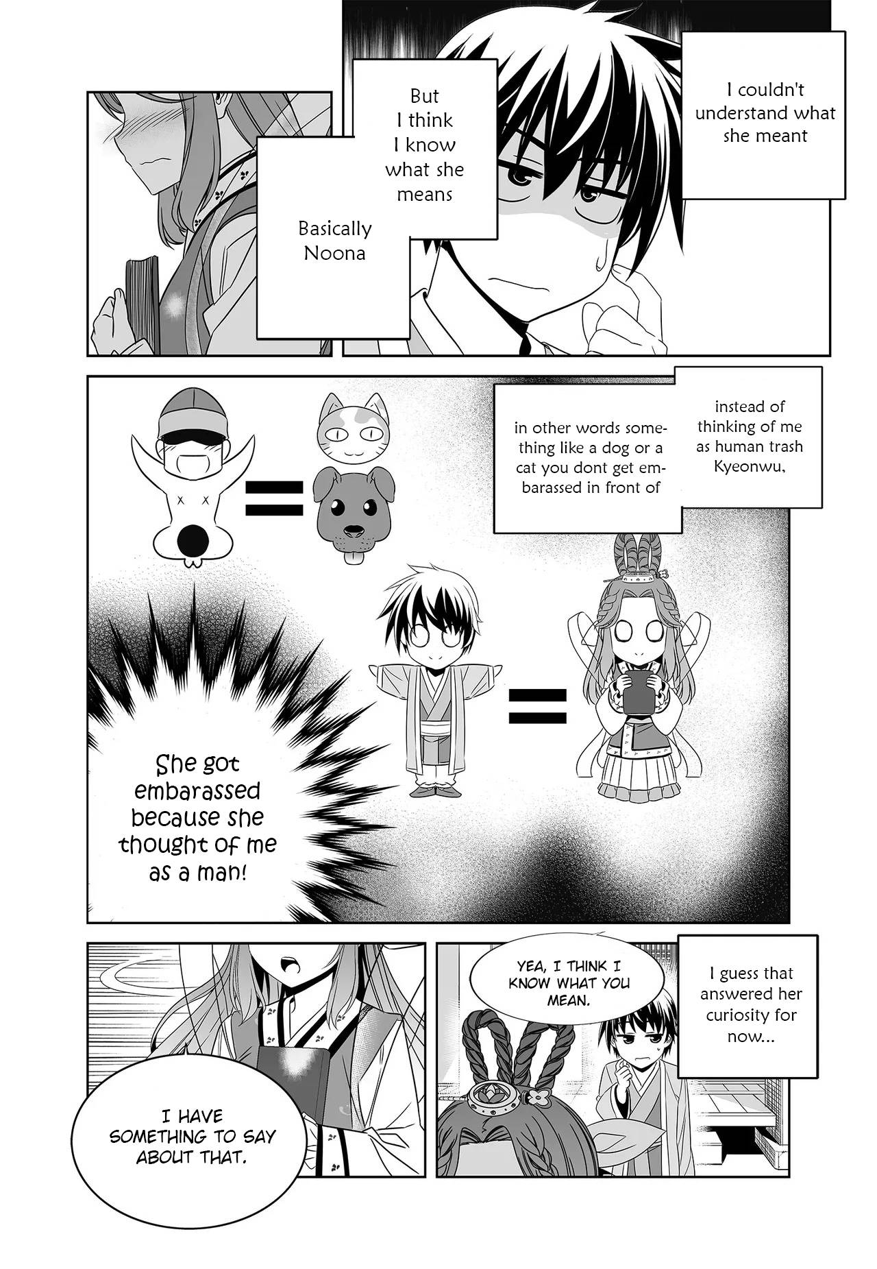 My Love Tiger chapter 228 page 4