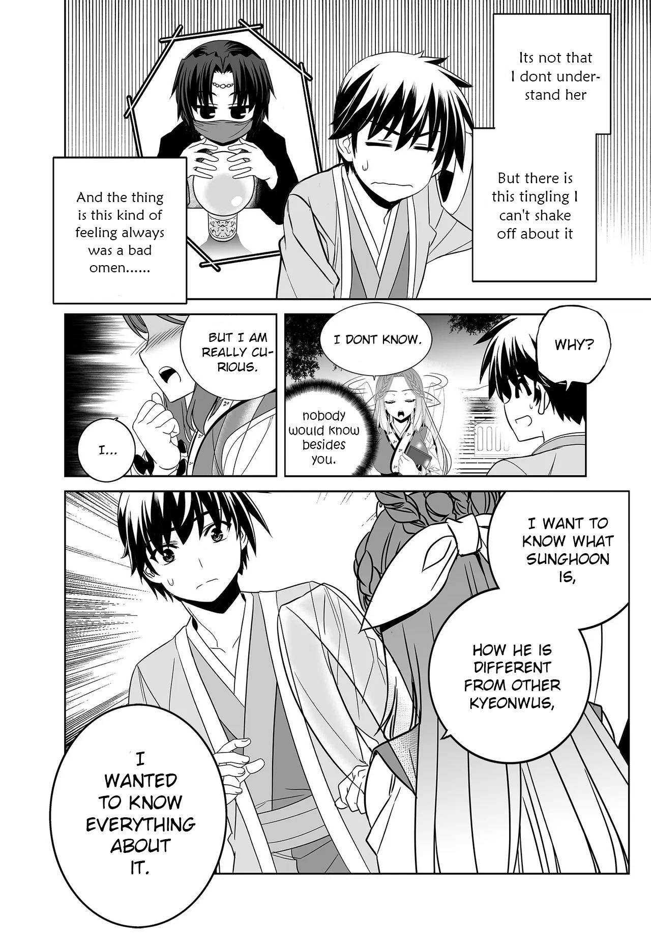 My Love Tiger chapter 228 page 6