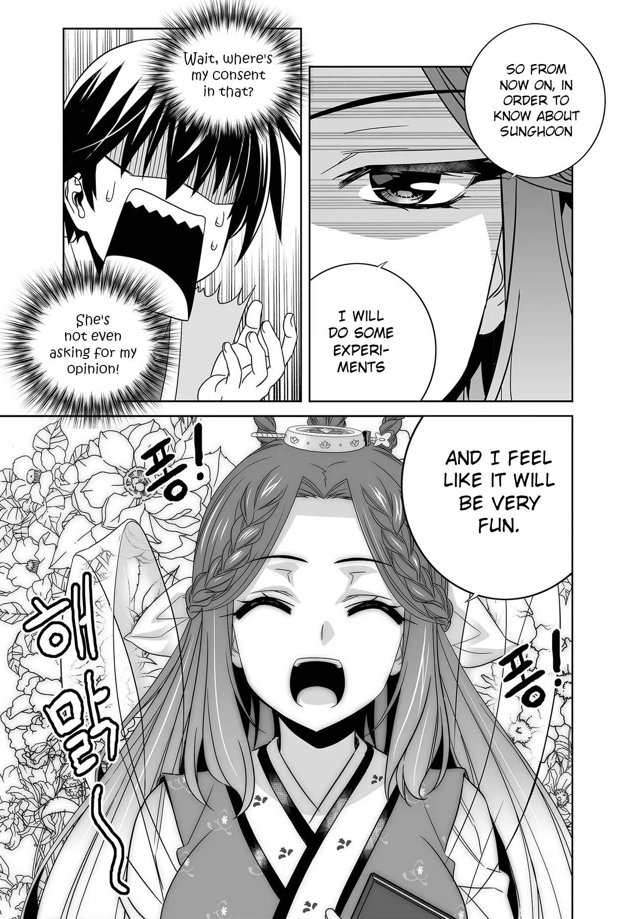 My Love Tiger chapter 228 page 7