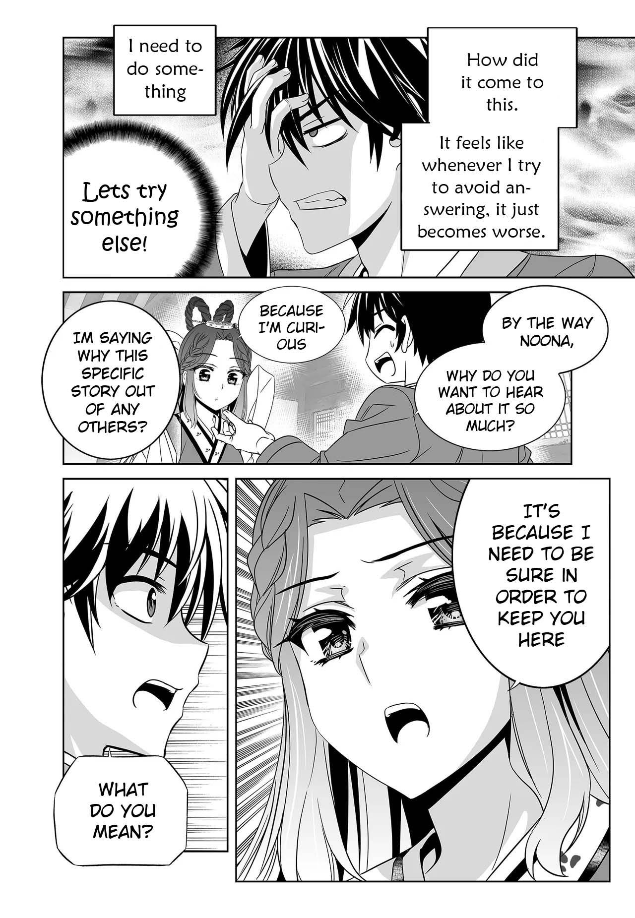 My Love Tiger chapter 229 page 14