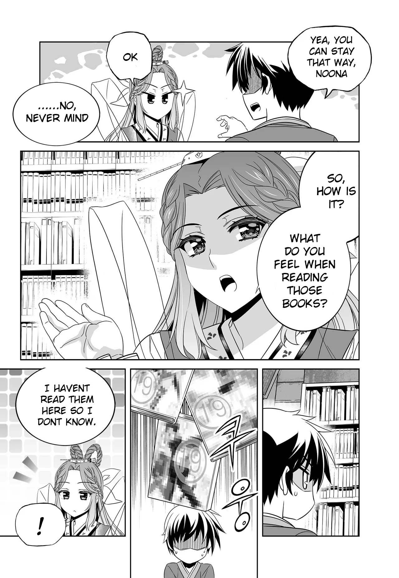 My Love Tiger chapter 229 page 7