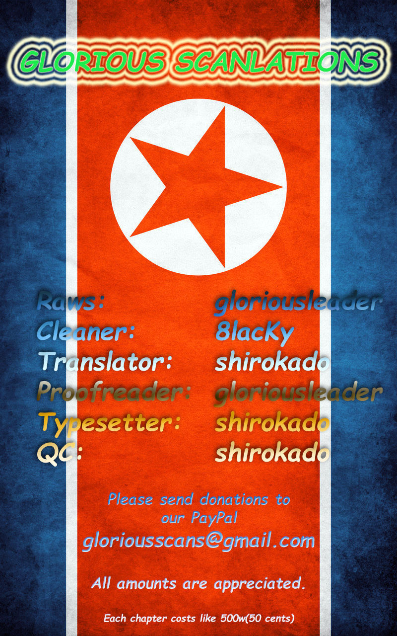 My Love Tiger chapter 23 page 1