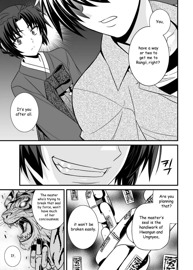 My Love Tiger chapter 23 page 10