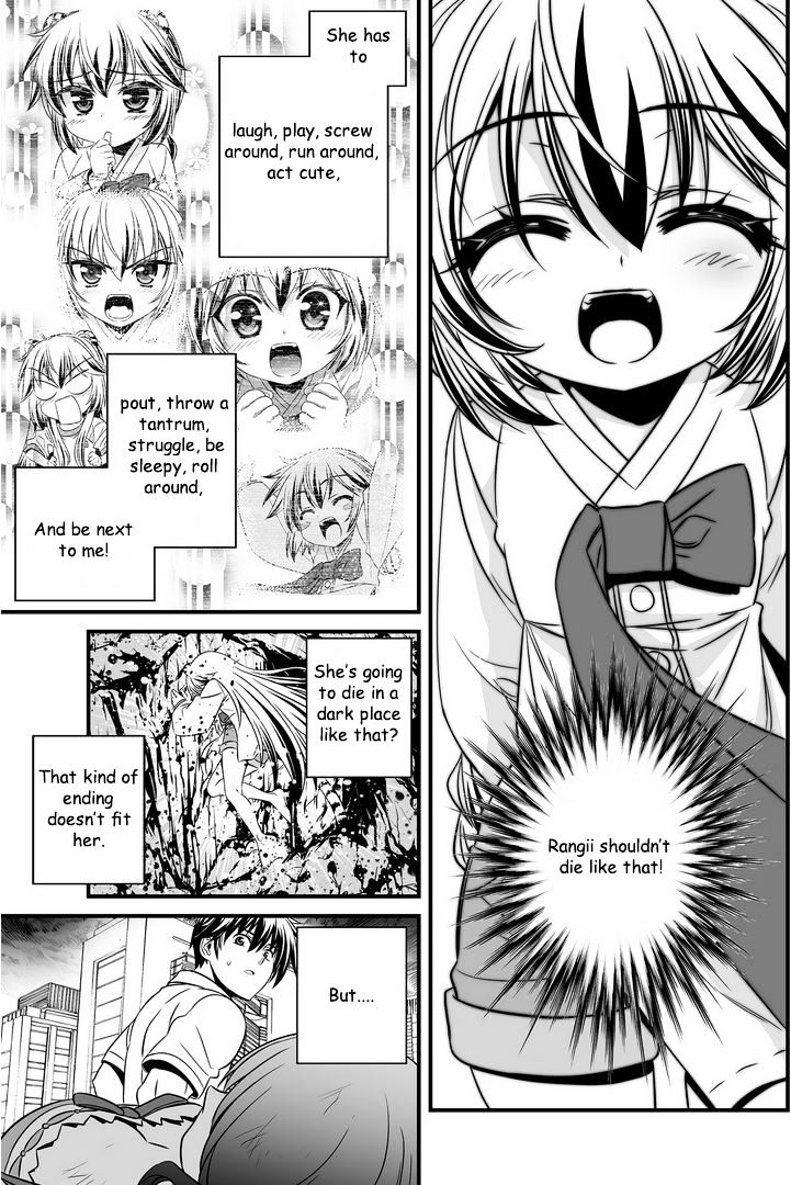 My Love Tiger chapter 23 page 4