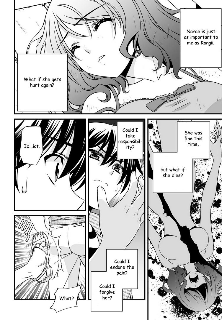 My Love Tiger chapter 23 page 5