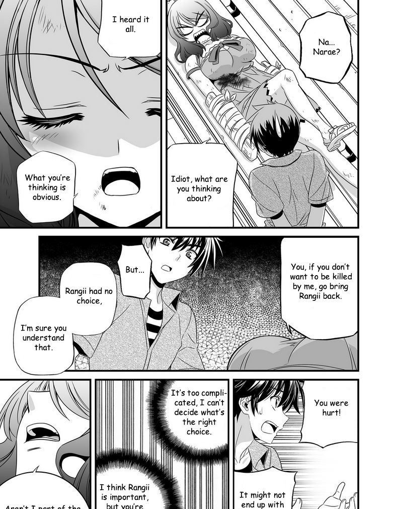 My Love Tiger chapter 23 page 6