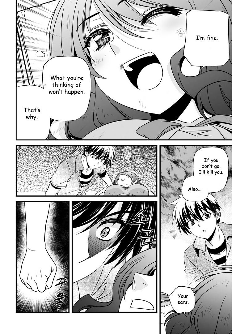 My Love Tiger chapter 23 page 7