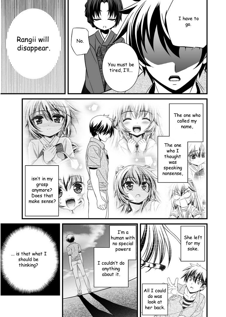 My Love Tiger chapter 23 page 8