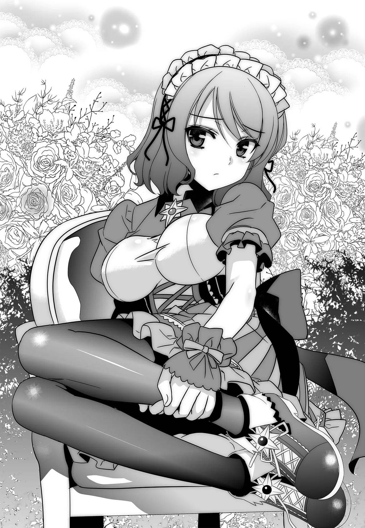 My Love Tiger chapter 230 page 3