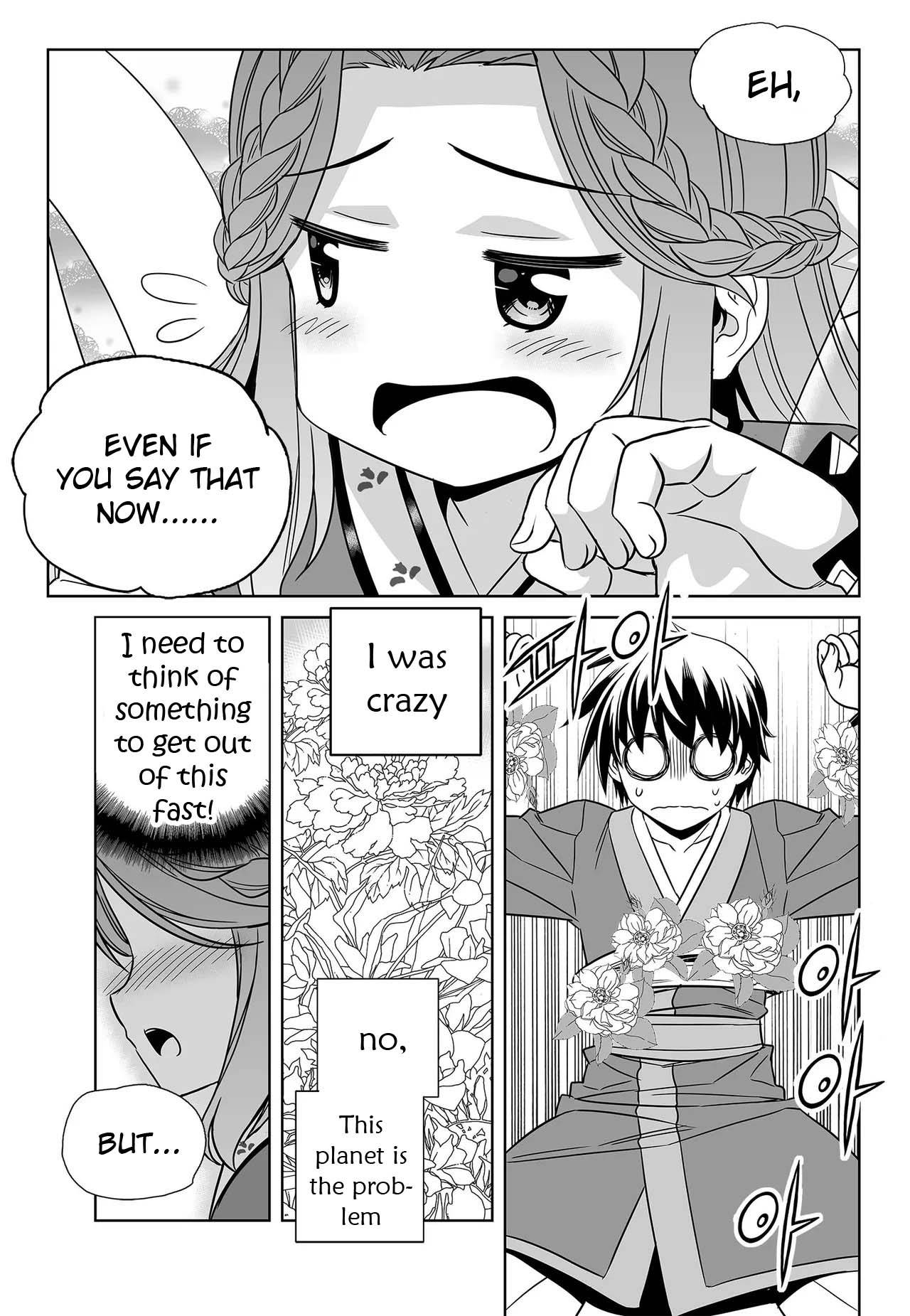 My Love Tiger chapter 231 page 13