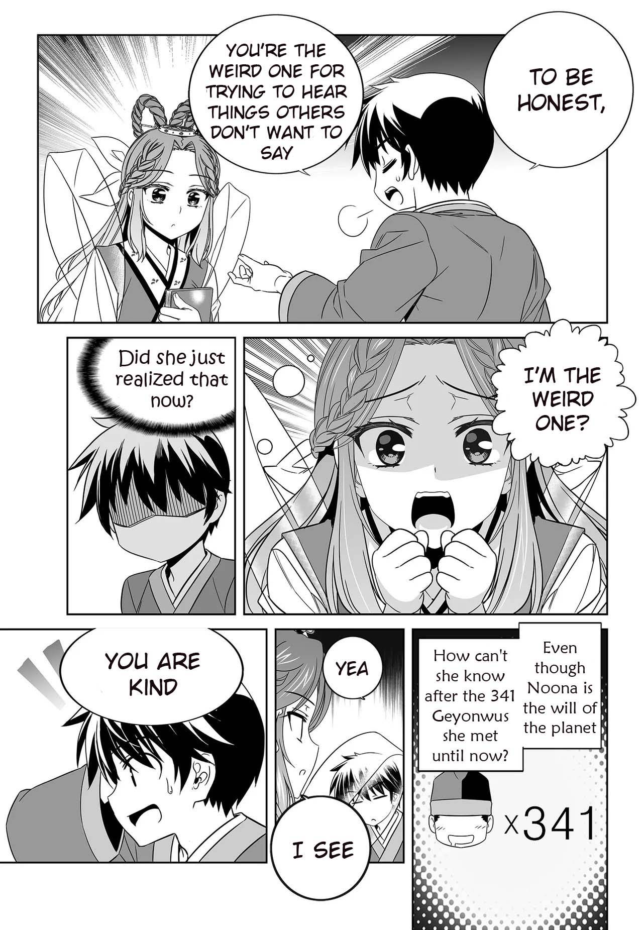 My Love Tiger chapter 231 page 5