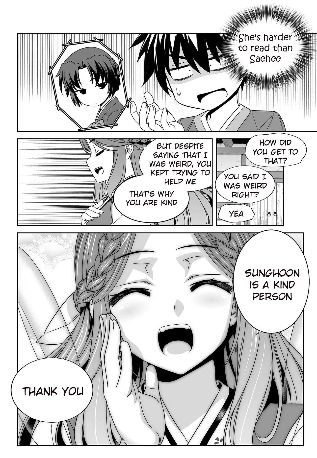 My Love Tiger chapter 231 page 6