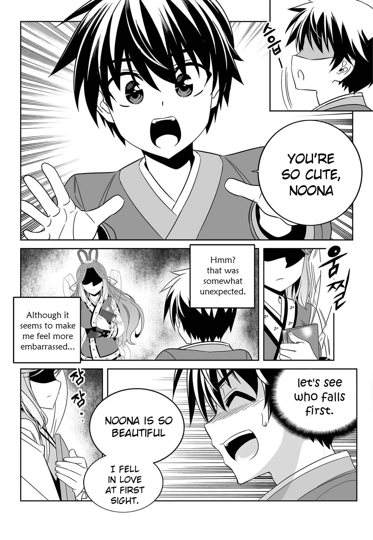 My Love Tiger chapter 231 page 8