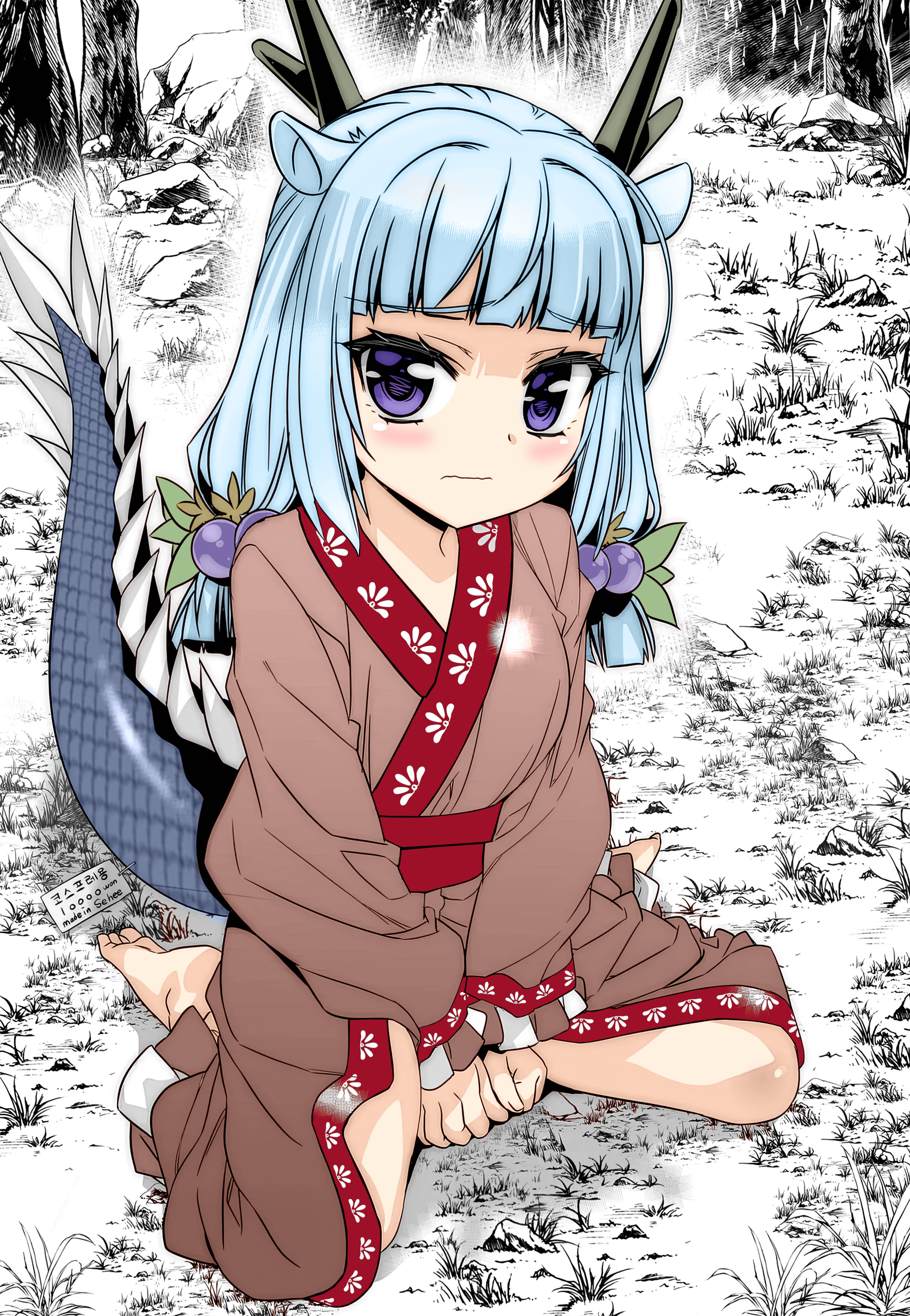 My Love Tiger chapter 232 page 2