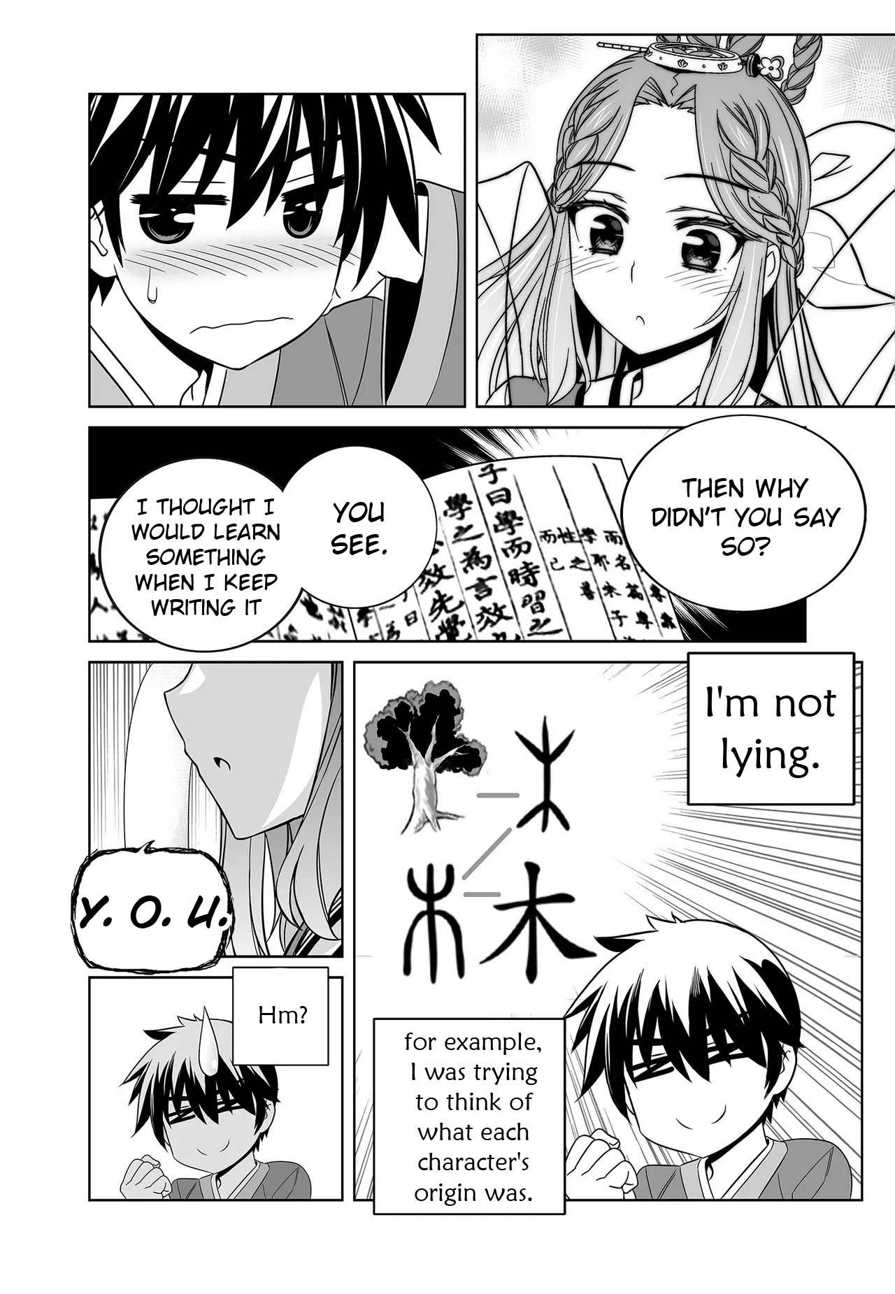 My Love Tiger chapter 233 page 12