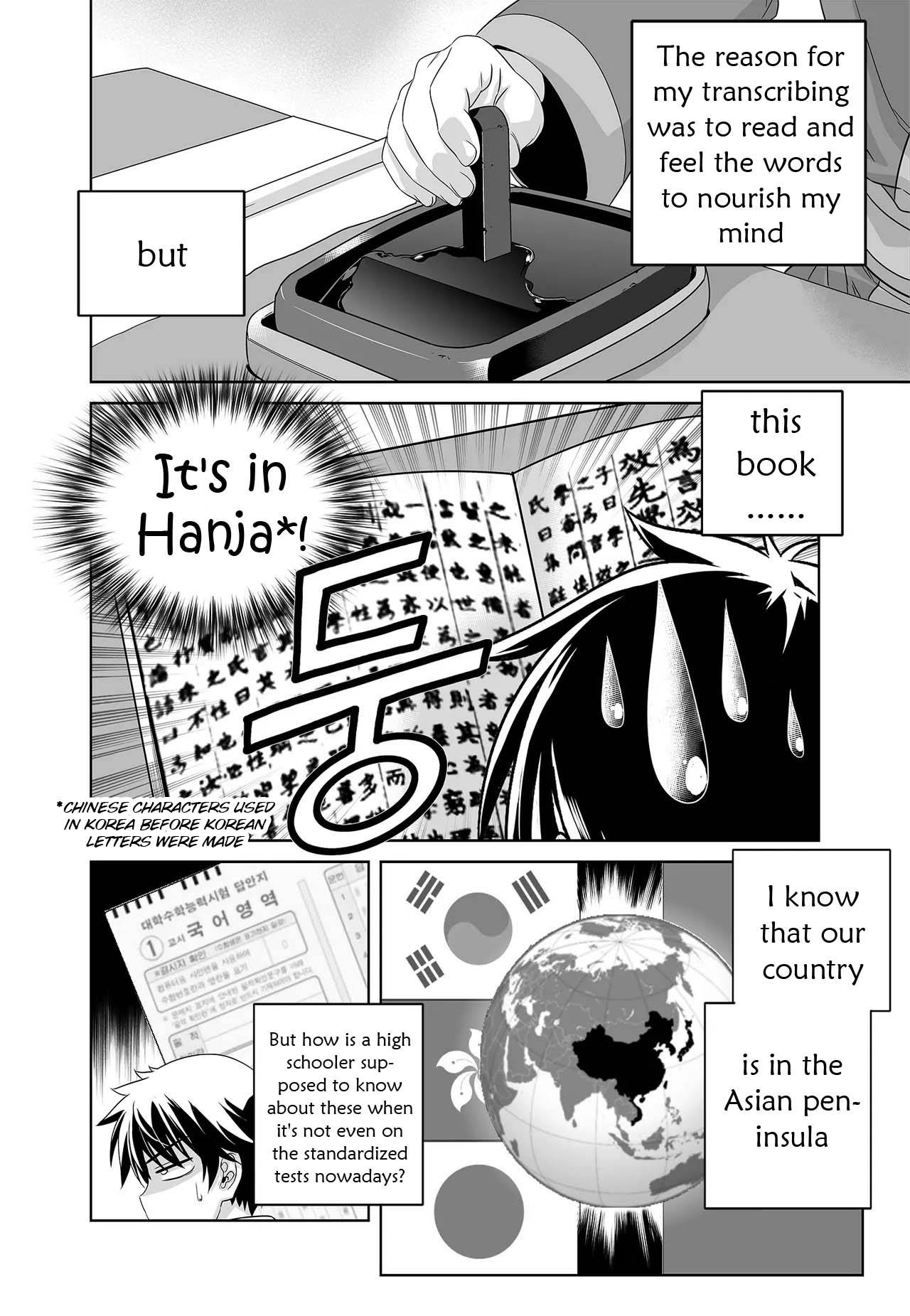 My Love Tiger chapter 233 page 6