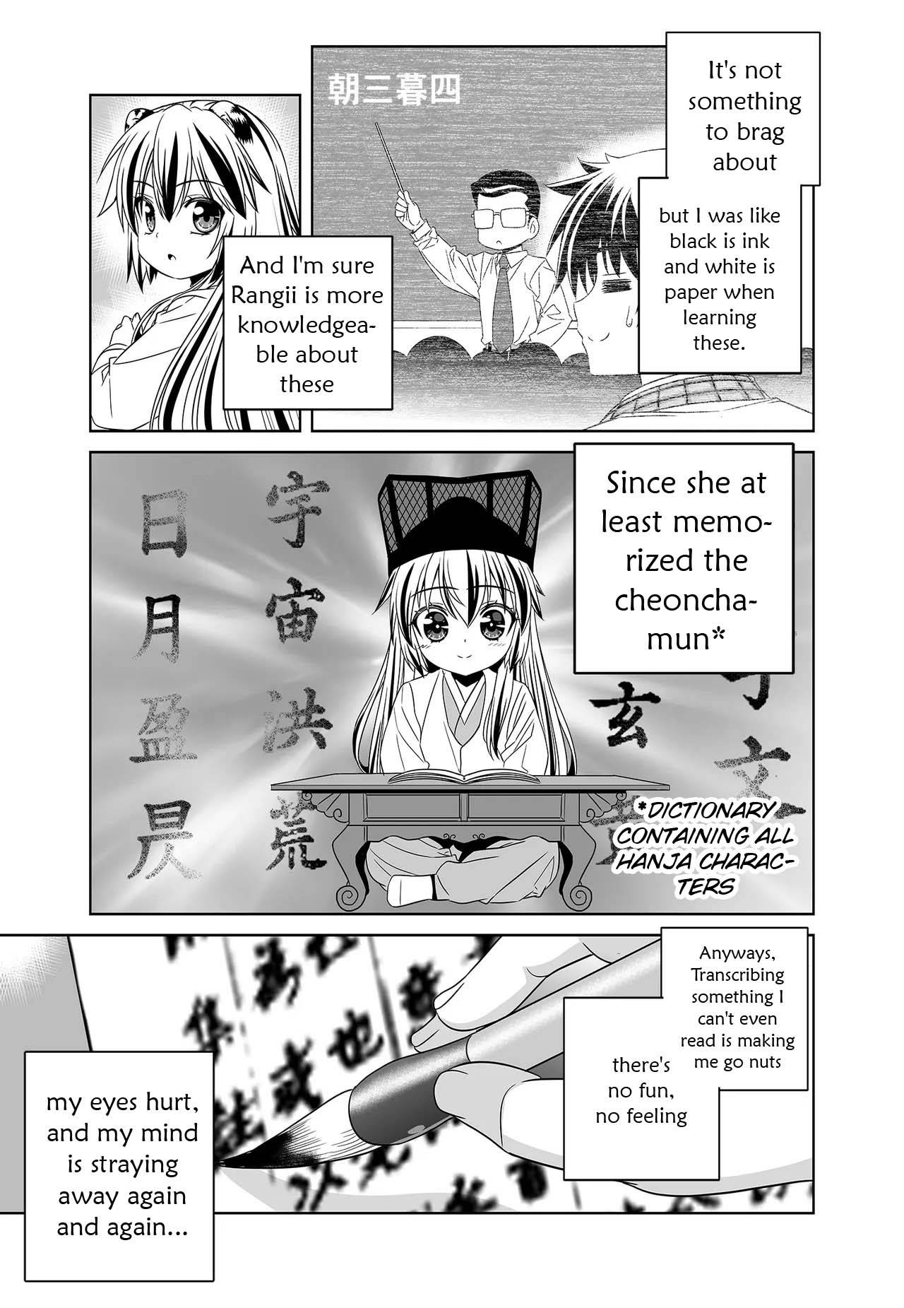 My Love Tiger chapter 233 page 7