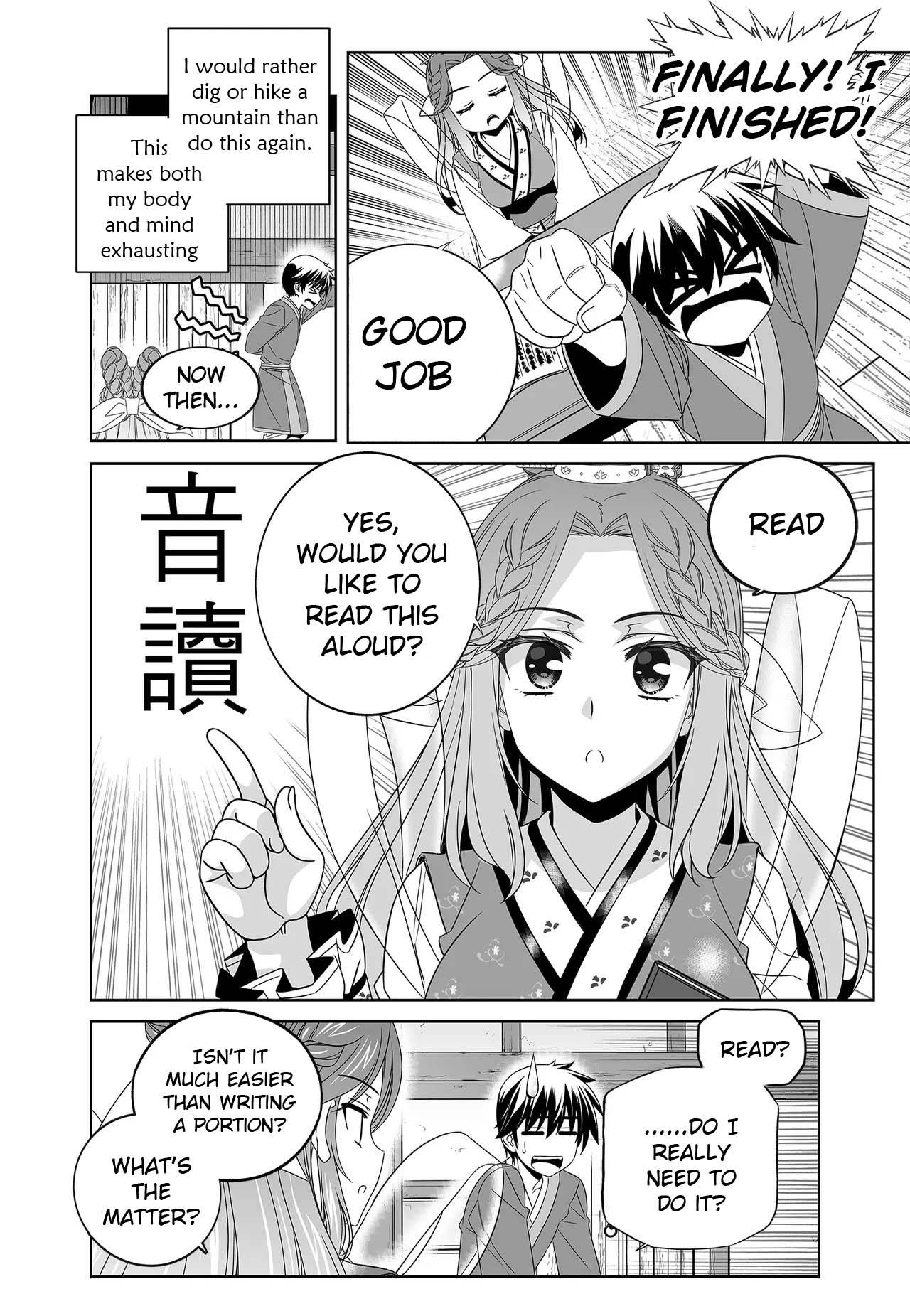 My Love Tiger chapter 233 page 8