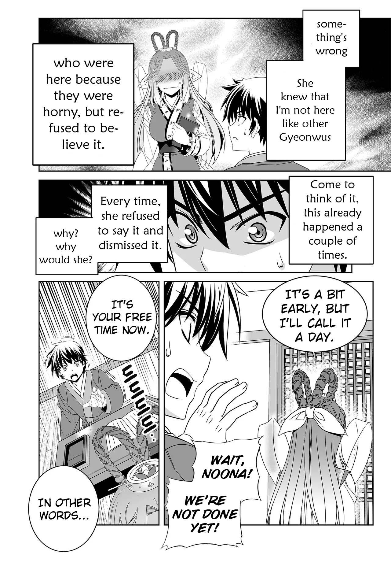 My Love Tiger chapter 234 page 14