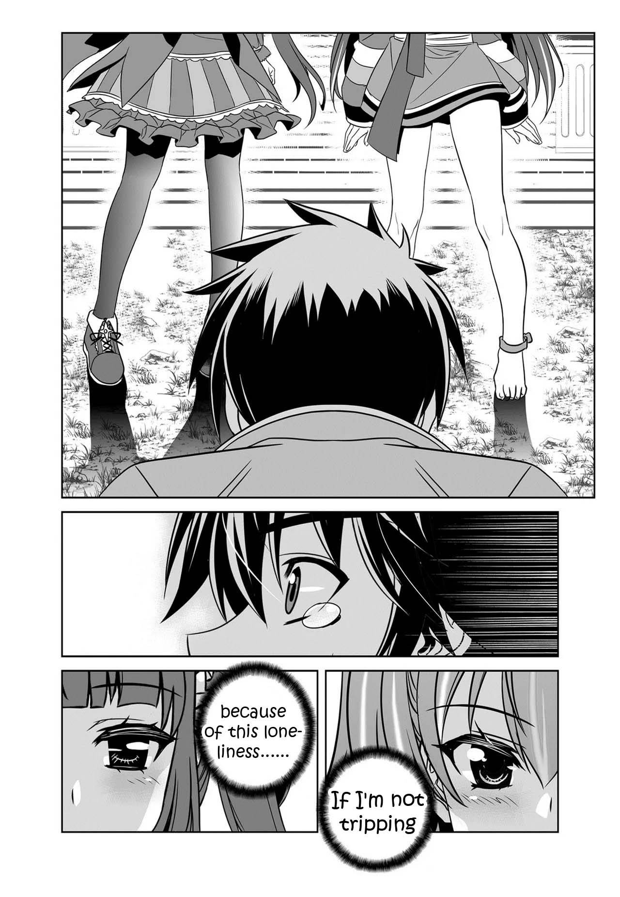 My Love Tiger chapter 235 page 12