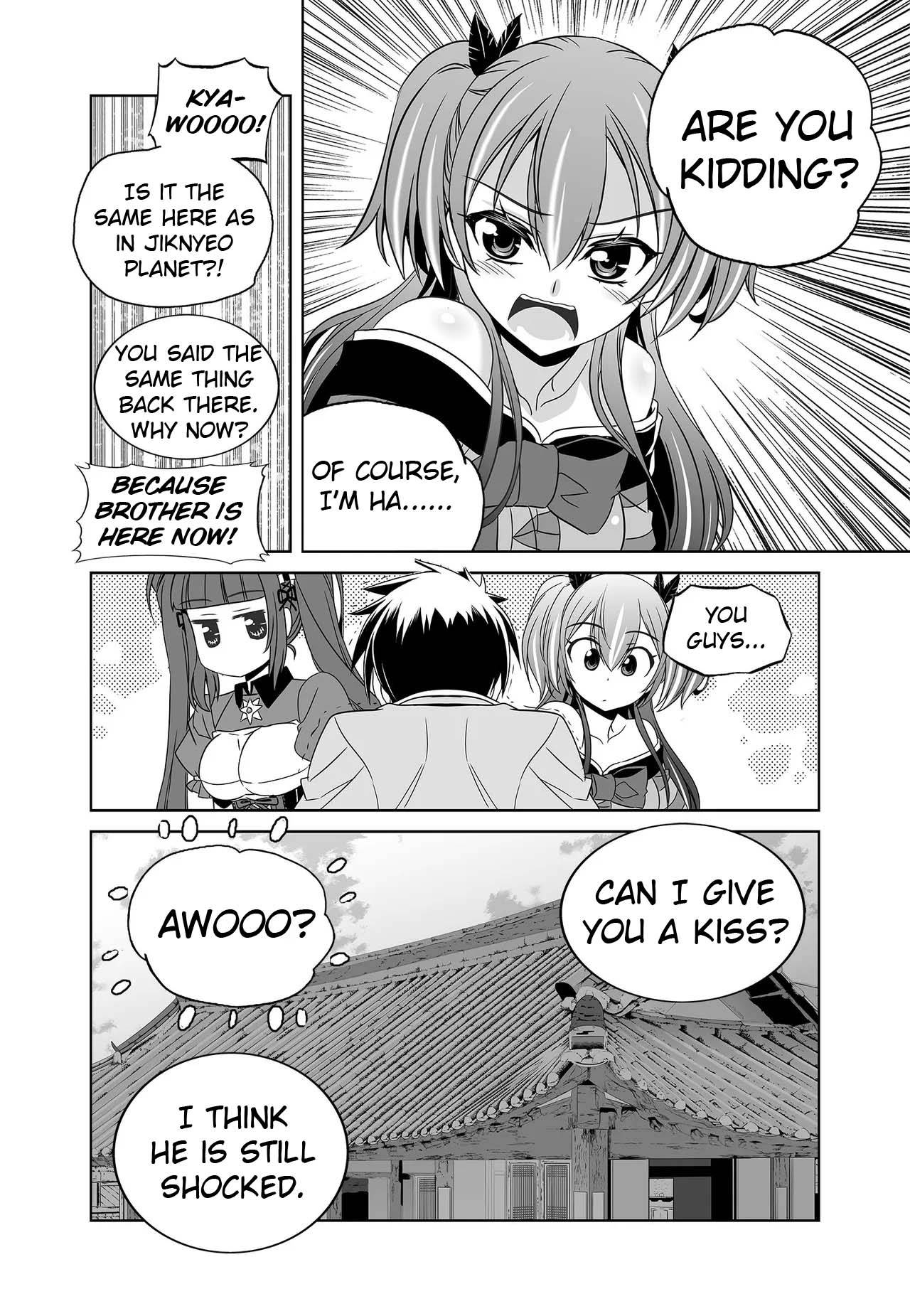 My Love Tiger chapter 235 page 16