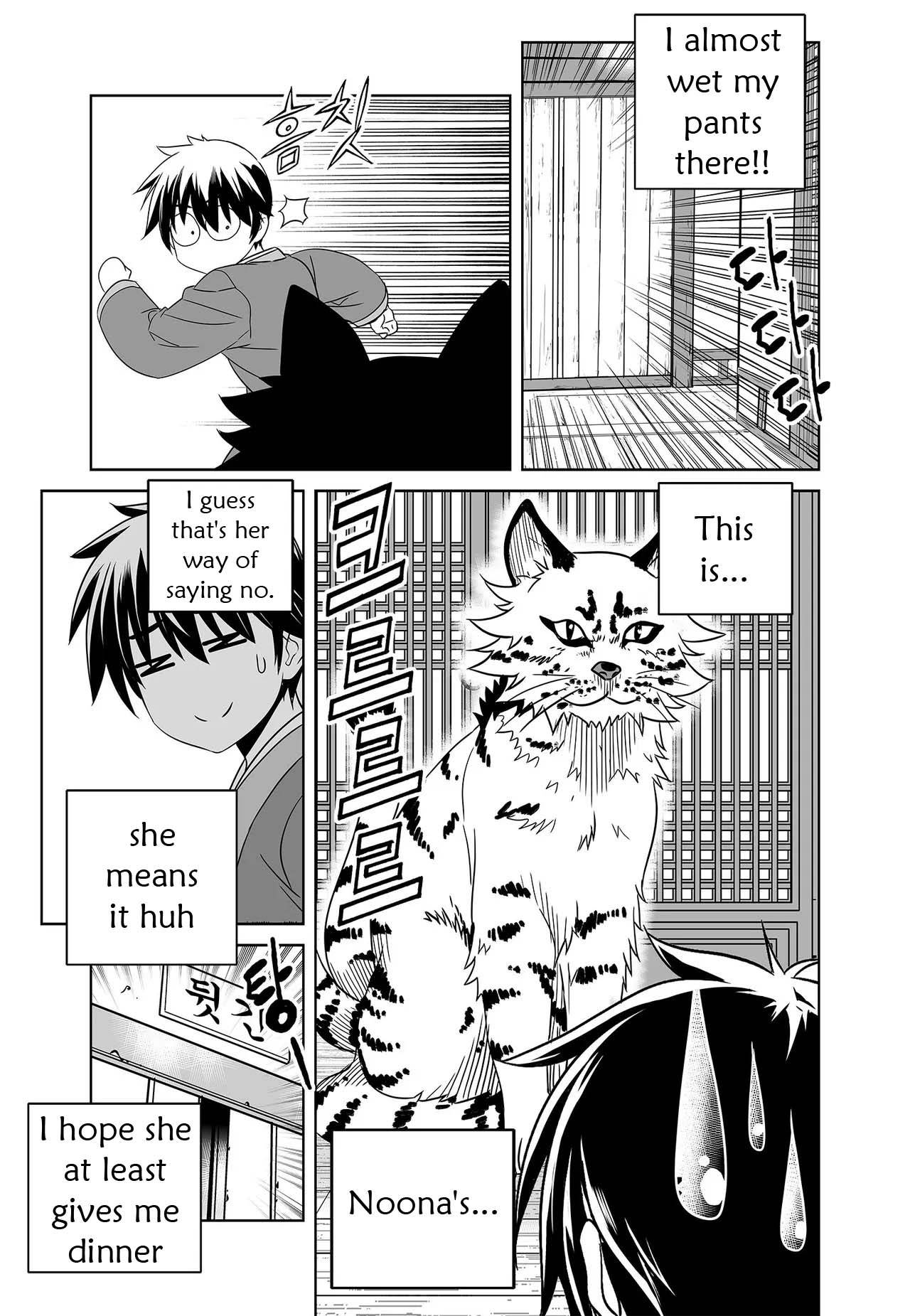 My Love Tiger chapter 235 page 5
