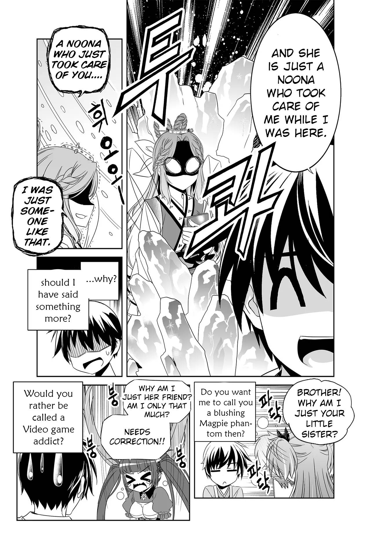 My Love Tiger chapter 236 page 12