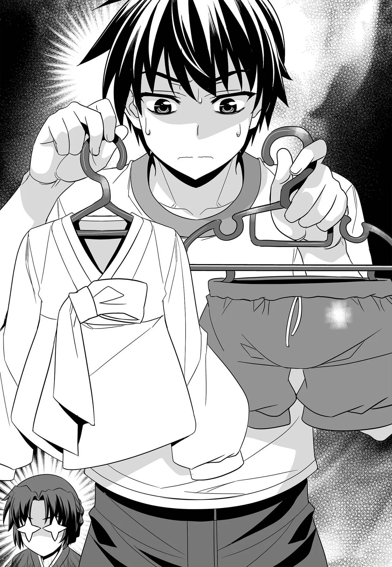 My Love Tiger chapter 236 page 2