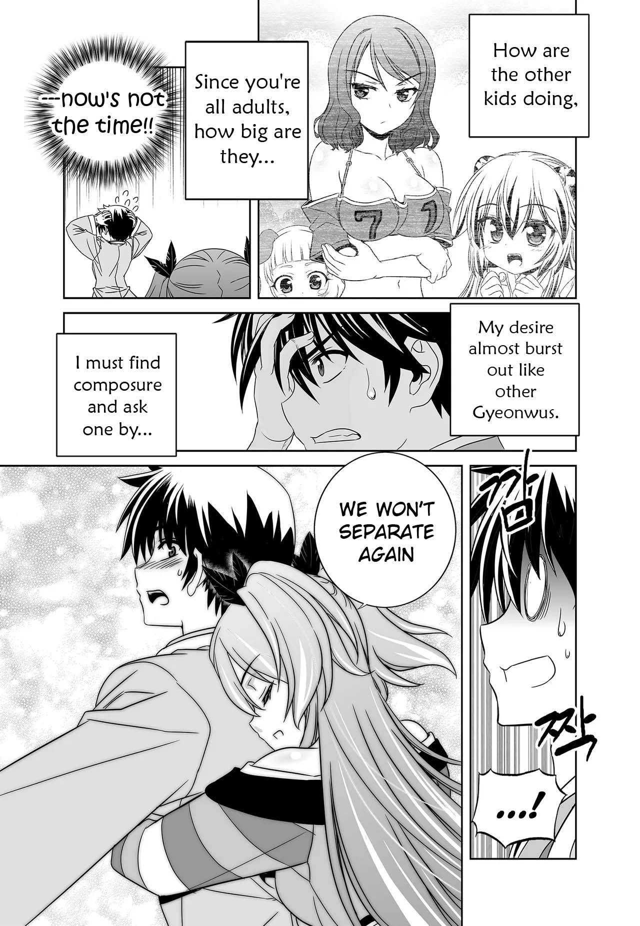 My Love Tiger chapter 236 page 4