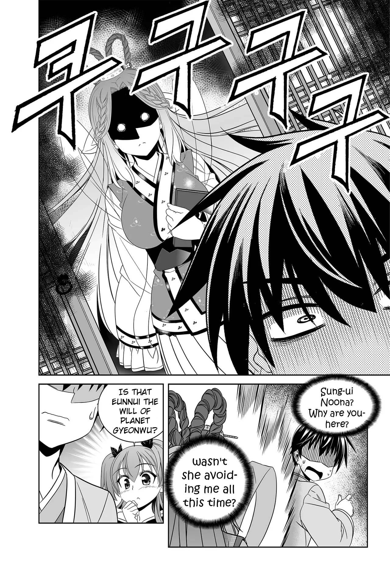 My Love Tiger chapter 236 page 9