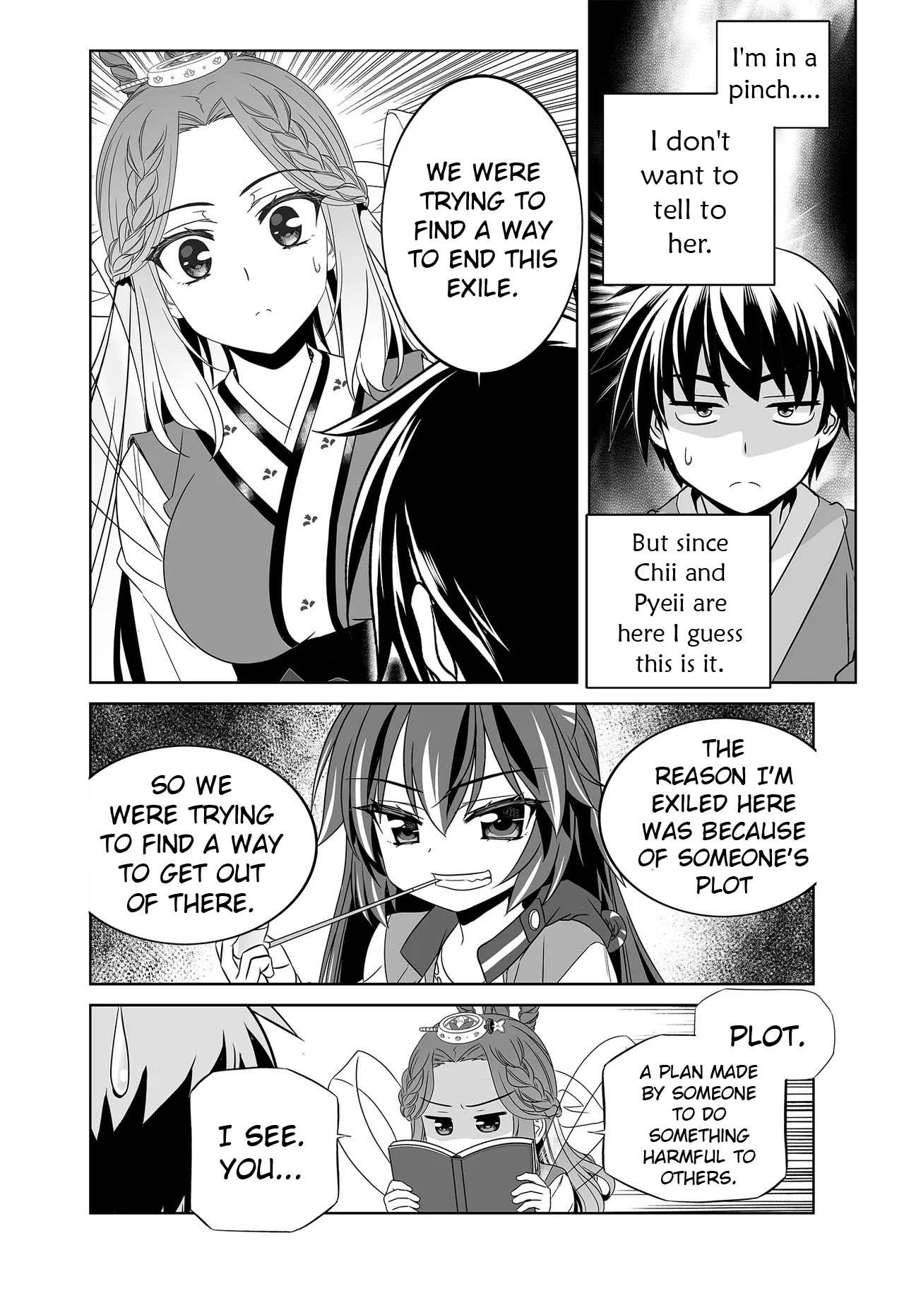 My Love Tiger chapter 237 page 13