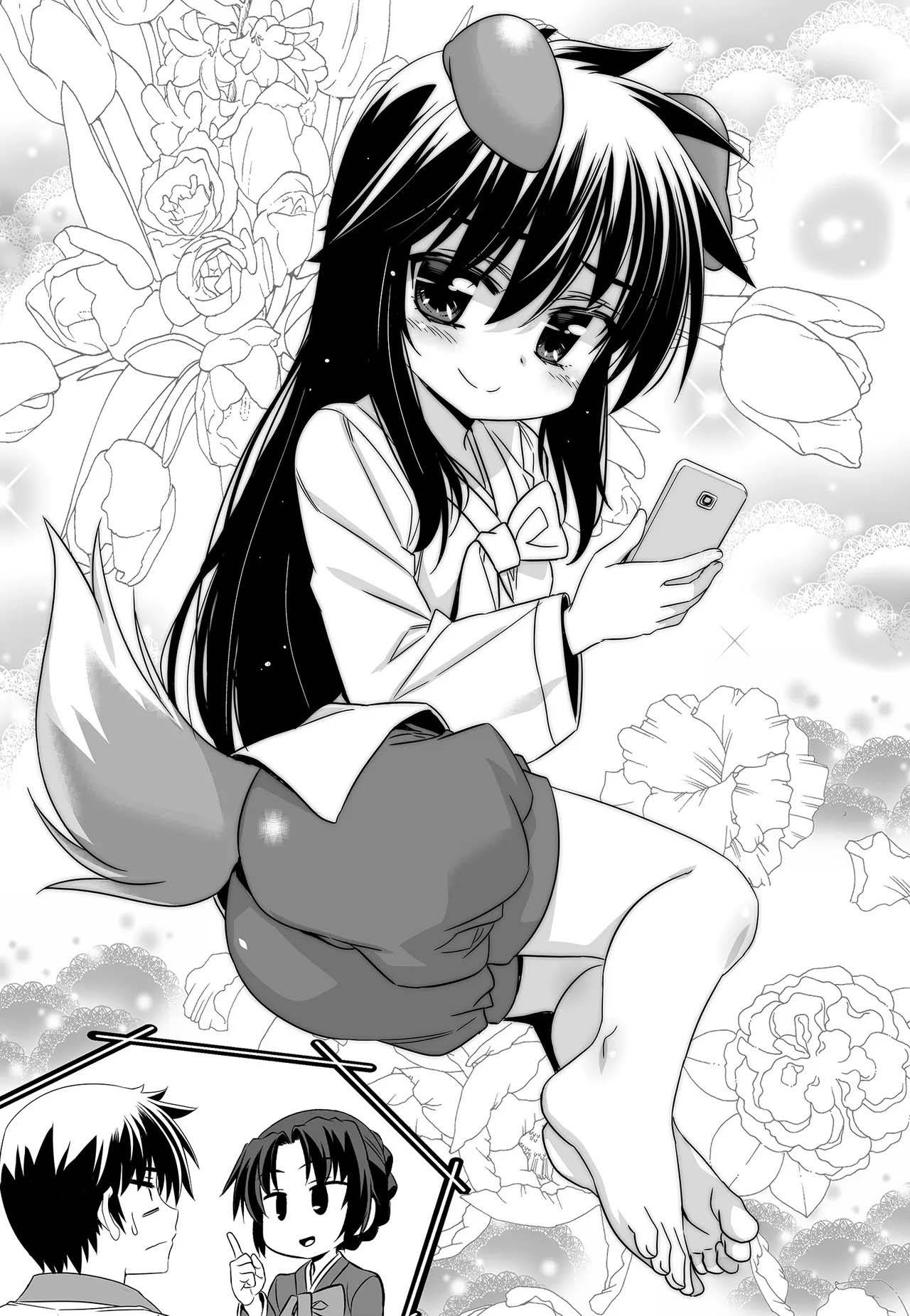 My Love Tiger chapter 237 page 2