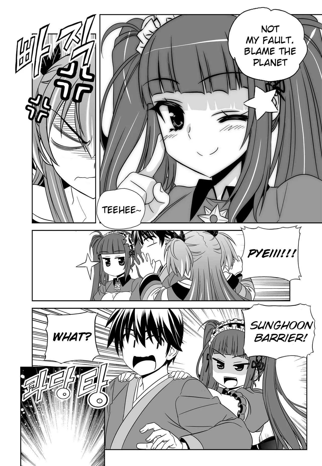 My Love Tiger chapter 237 page 5