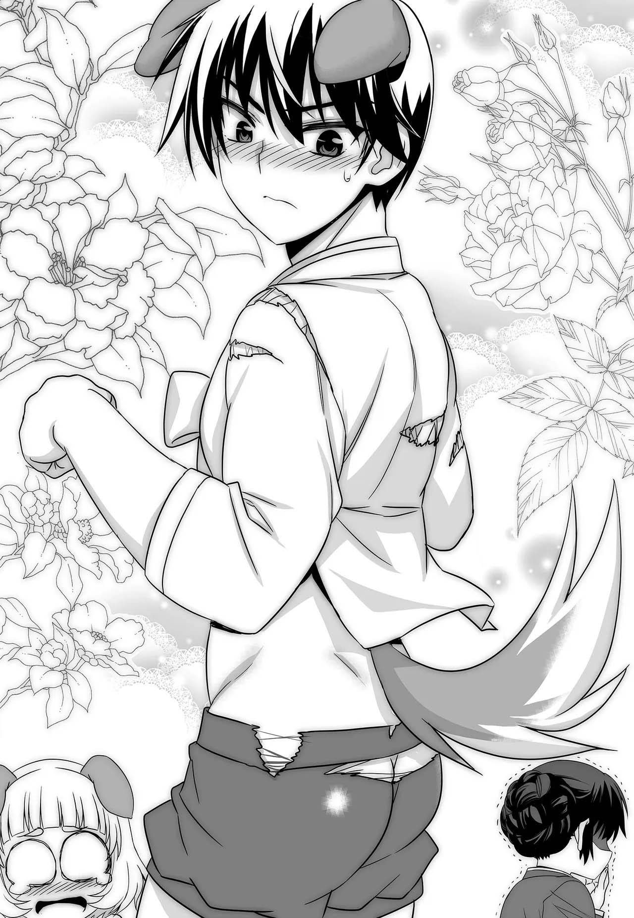 My Love Tiger chapter 238 page 2