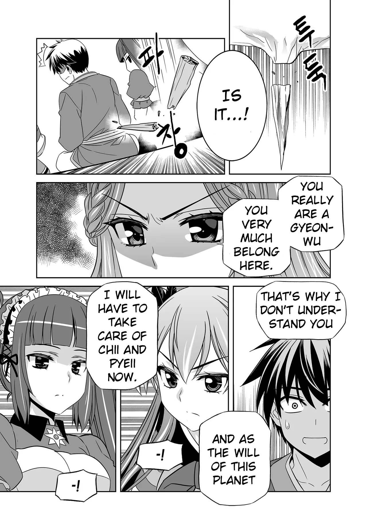 My Love Tiger chapter 238 page 4