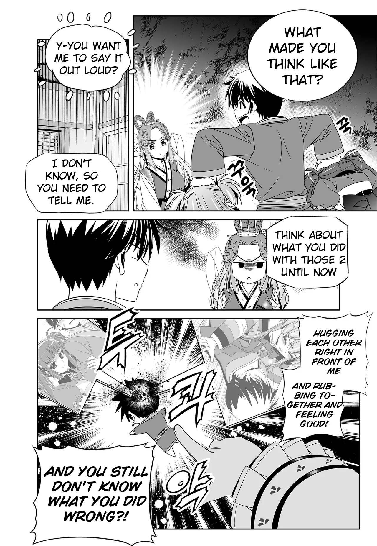 My Love Tiger chapter 238 page 7