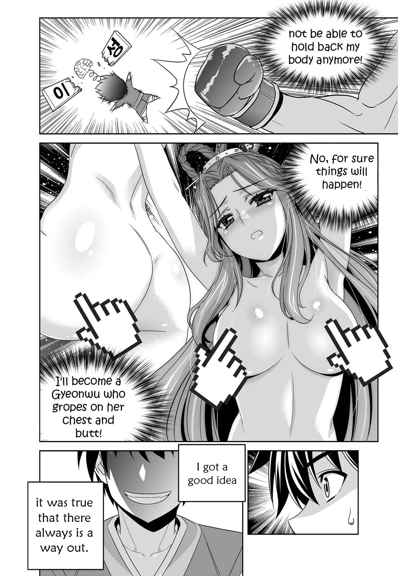 My Love Tiger chapter 239 page 14