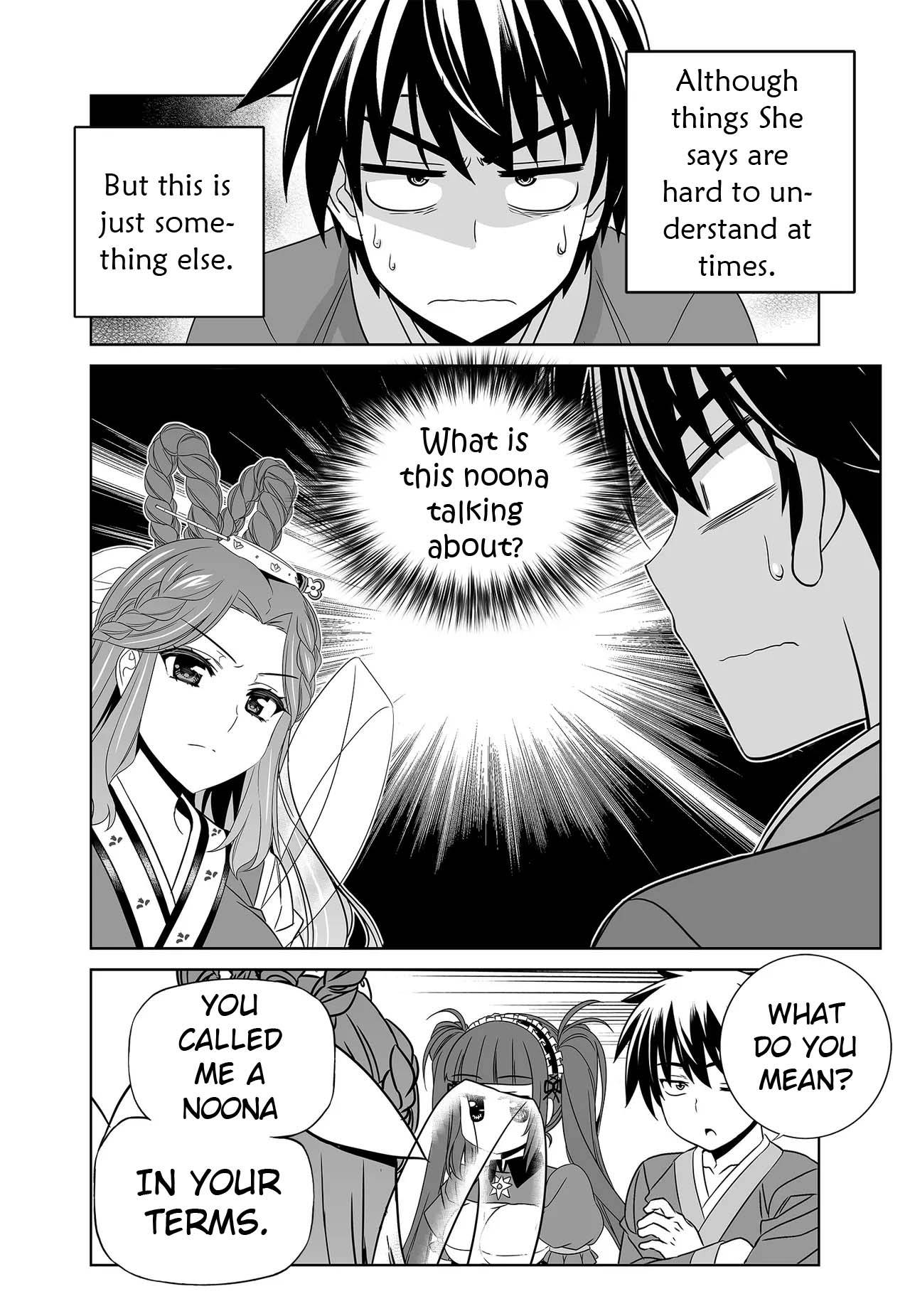 My Love Tiger chapter 239 page 4