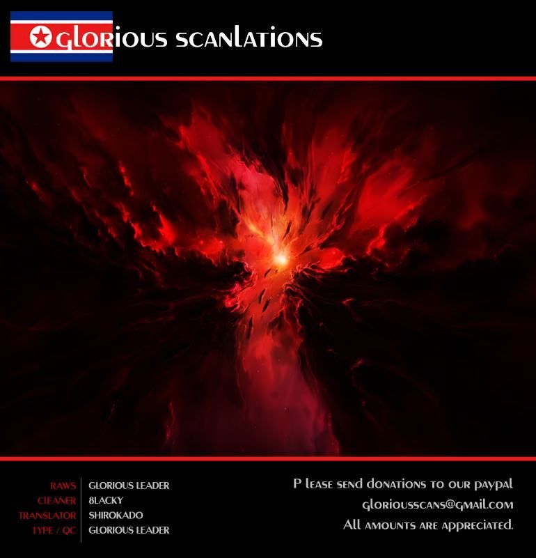 My Love Tiger chapter 24 page 1