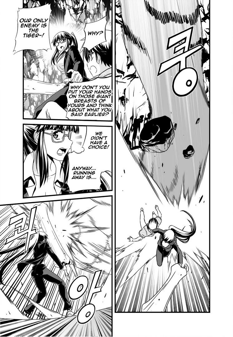 My Love Tiger chapter 24 page 13