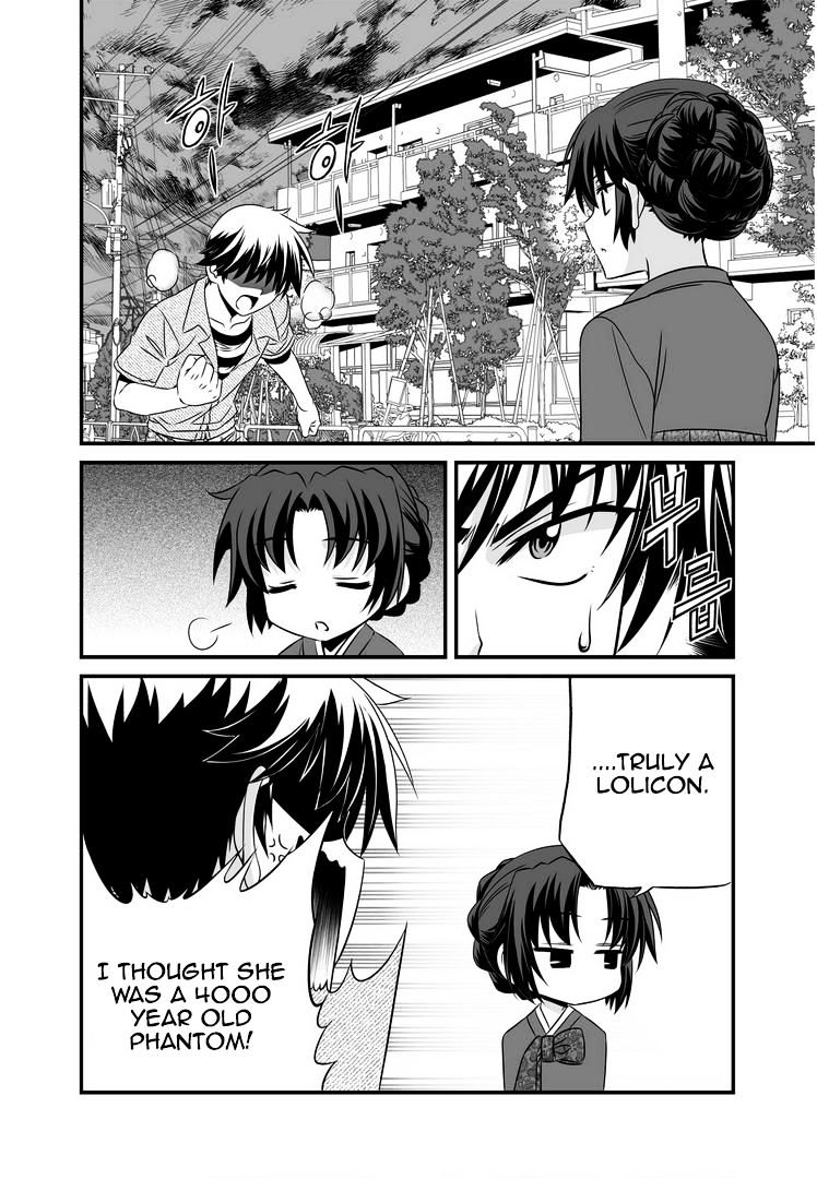 My Love Tiger chapter 24 page 3