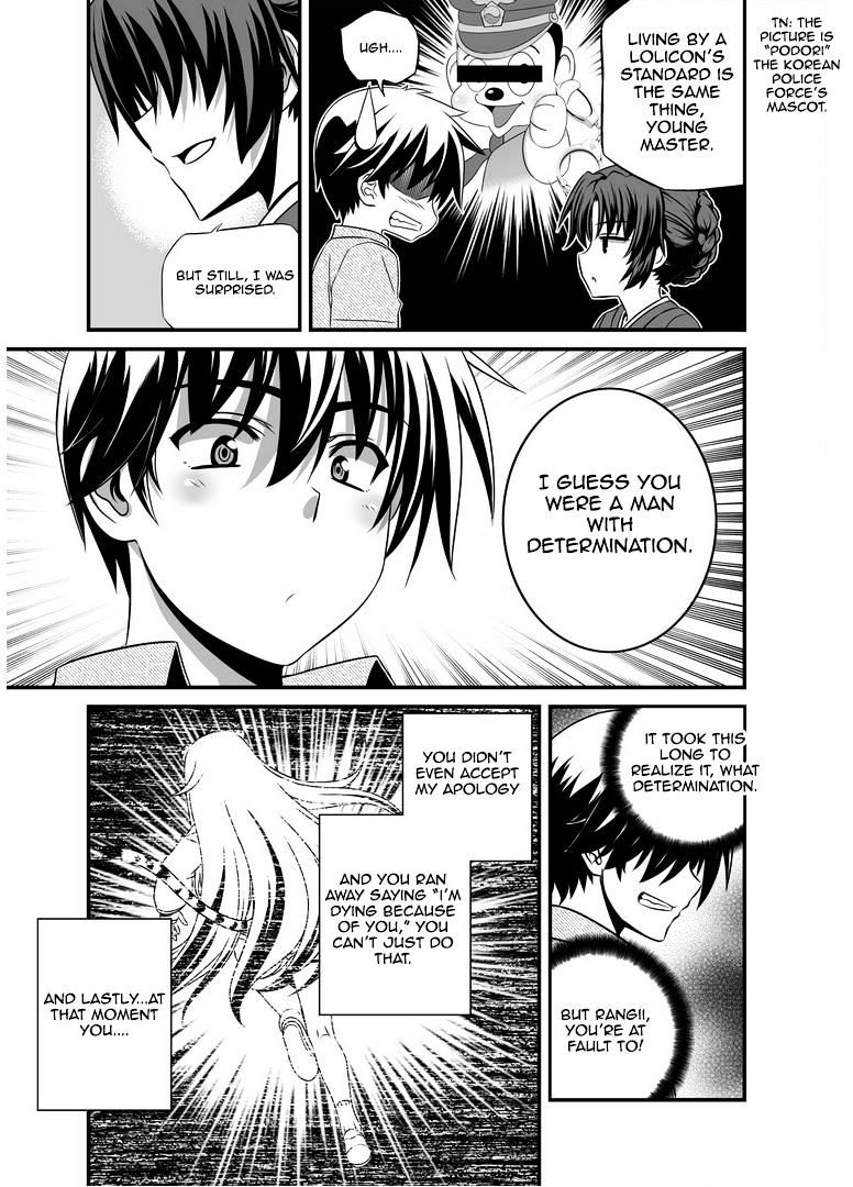 My Love Tiger chapter 24 page 4