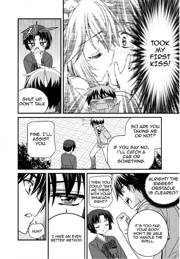 My Love Tiger chapter 24 page 5