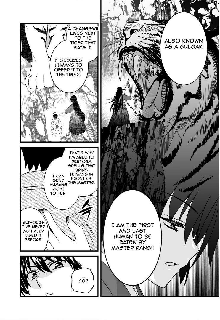 My Love Tiger chapter 24 page 7