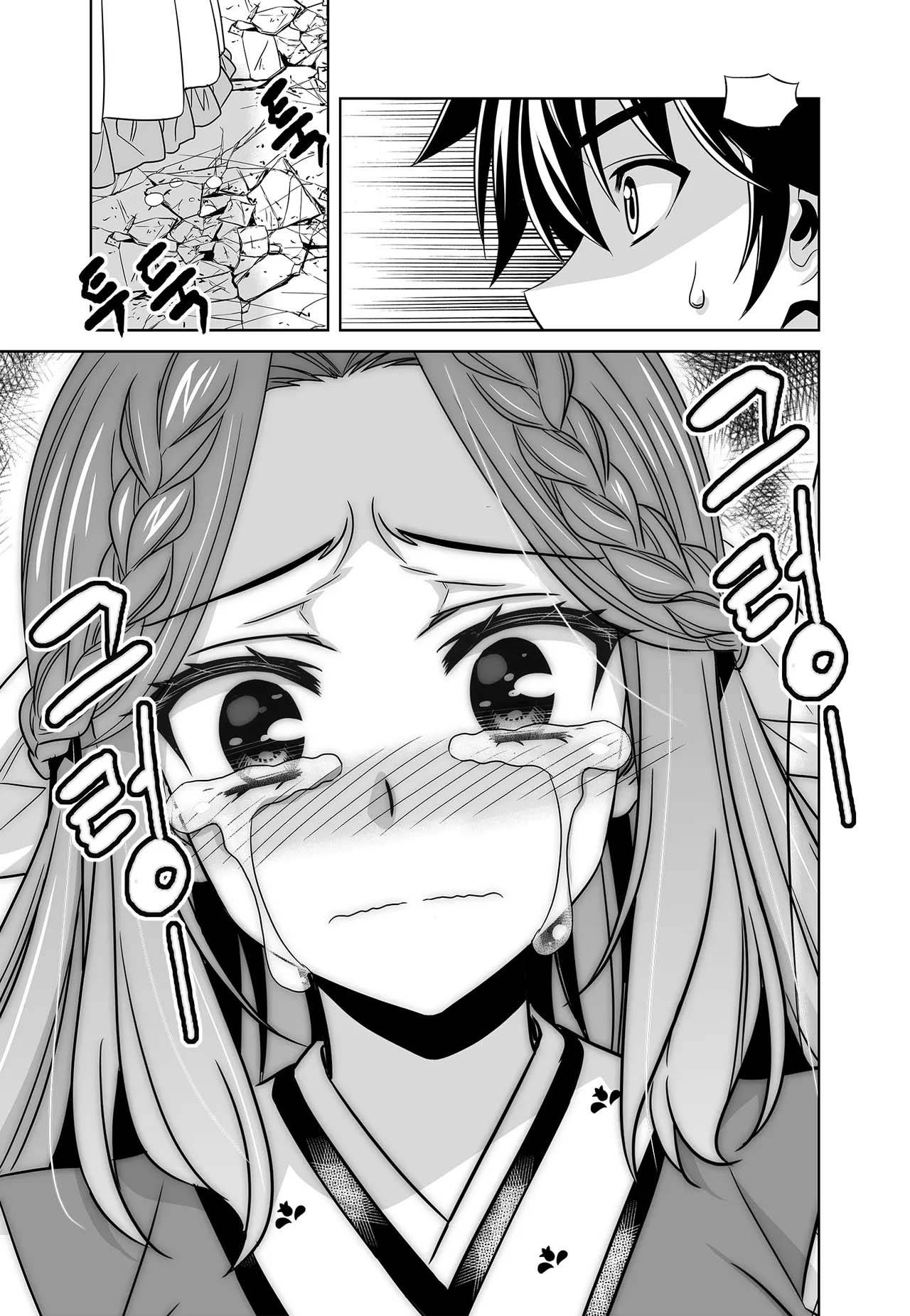 My Love Tiger chapter 241 page 11