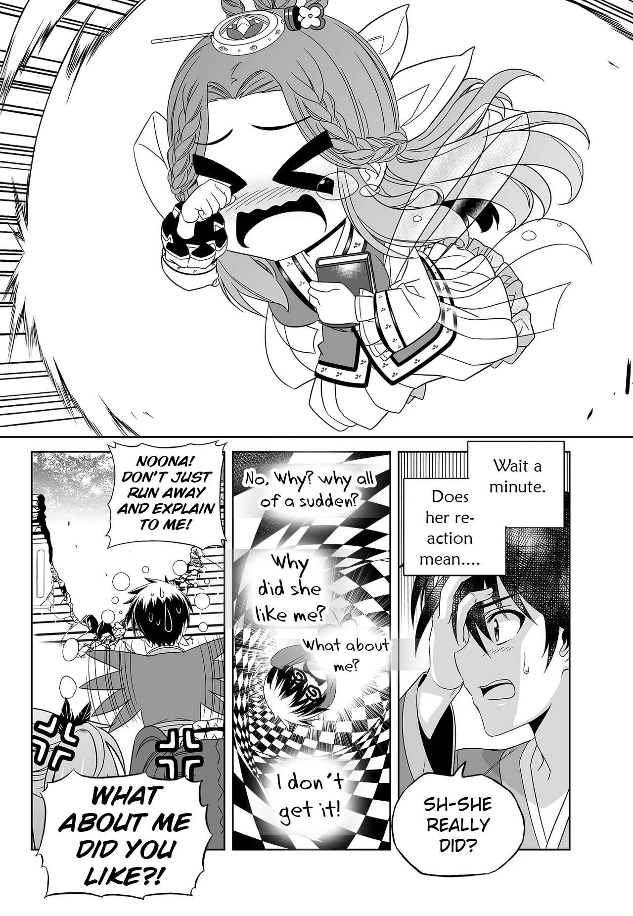 My Love Tiger chapter 241 page 15