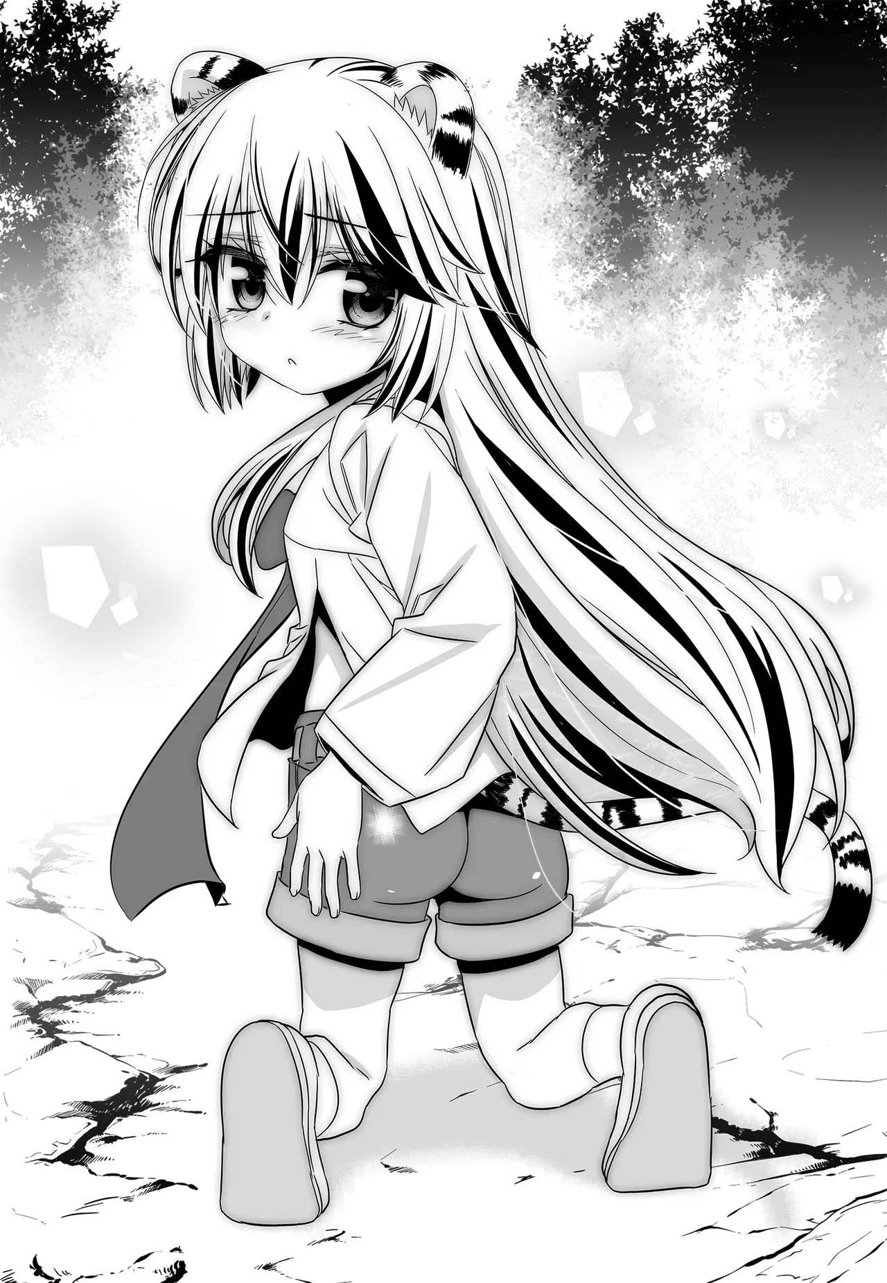 My Love Tiger chapter 241 page 3