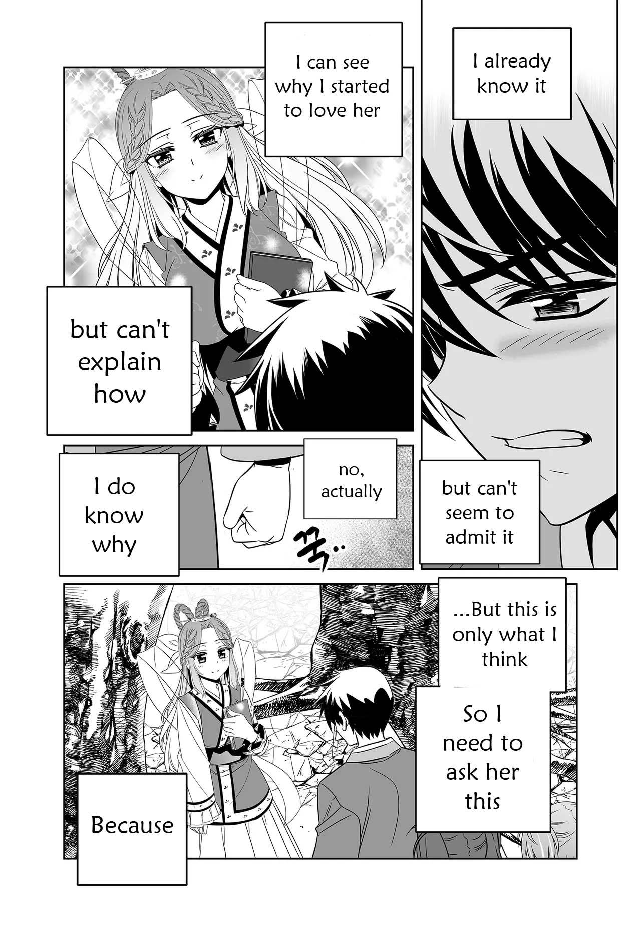 My Love Tiger chapter 241 page 4